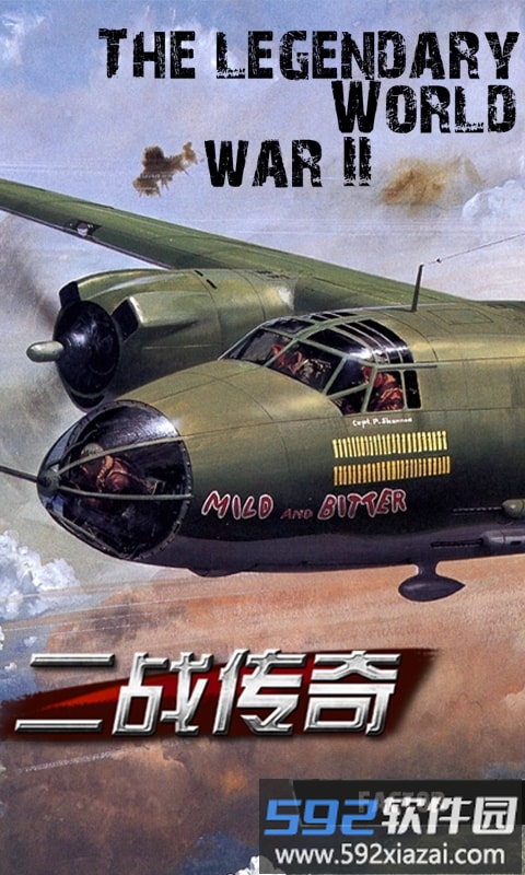 360版二战传奇手机游戏截图1