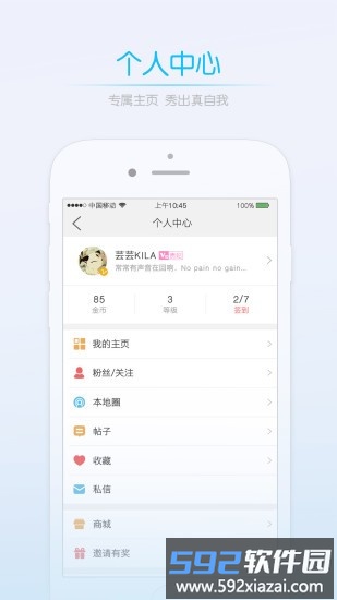 0715圈官方版截图1