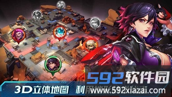 360英雄战境游戏截图1