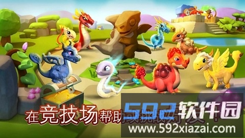 萌龙大乱斗360版