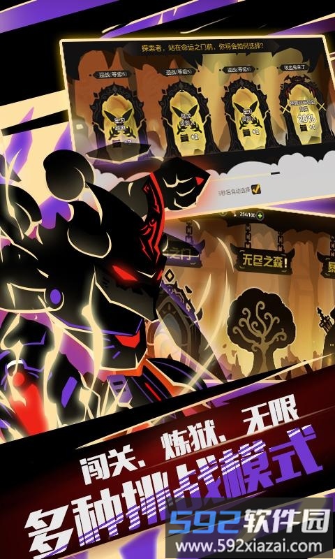 360超进化物语手游截图1