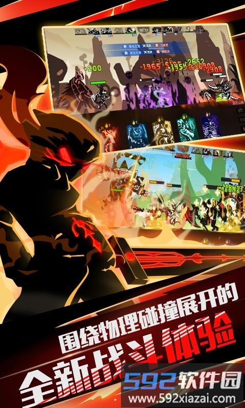 360超进化物语手游截图5