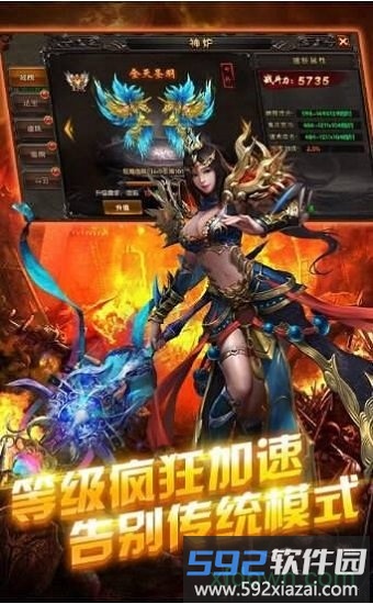 1.80龙阳传奇最新版