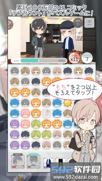 10 count游戏(テンカウント)截图3