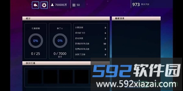 1000天逃生完整版(1000 days to escape)截图1