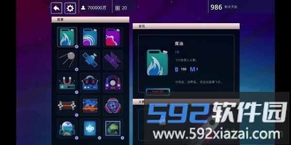 1000天逃生完整版(1000 days to escape)截图4