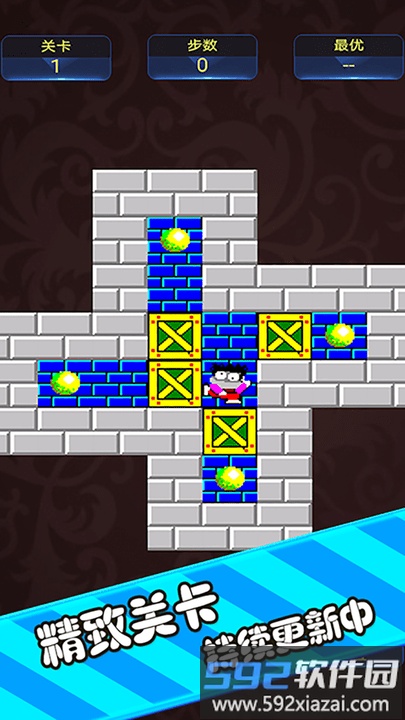 100关推箱子截图2