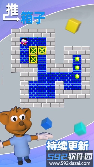 100关推箱子游戏截图3
