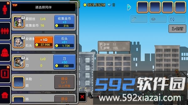 100天扫除僵尸游戏