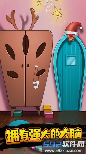 100扇门逃脱模拟游戏截图4