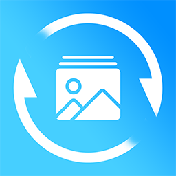 365照片恢复大师最新版