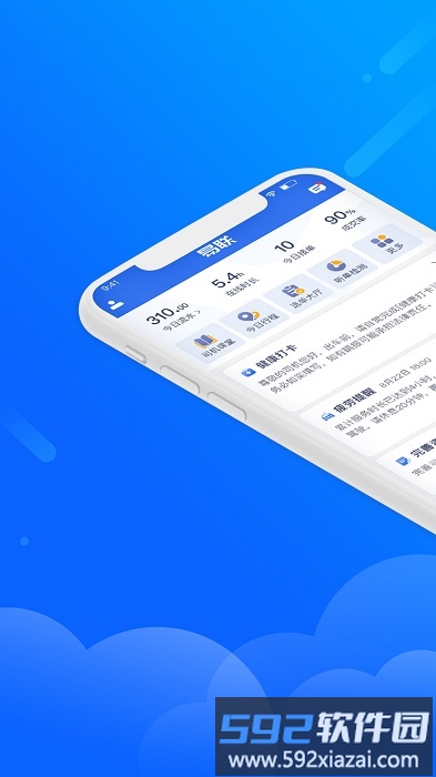 365约车司机端app(改名为盛智易联车主)截图3