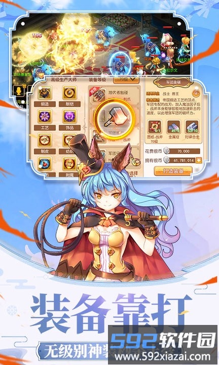 3733戒灵传说最新版截图2