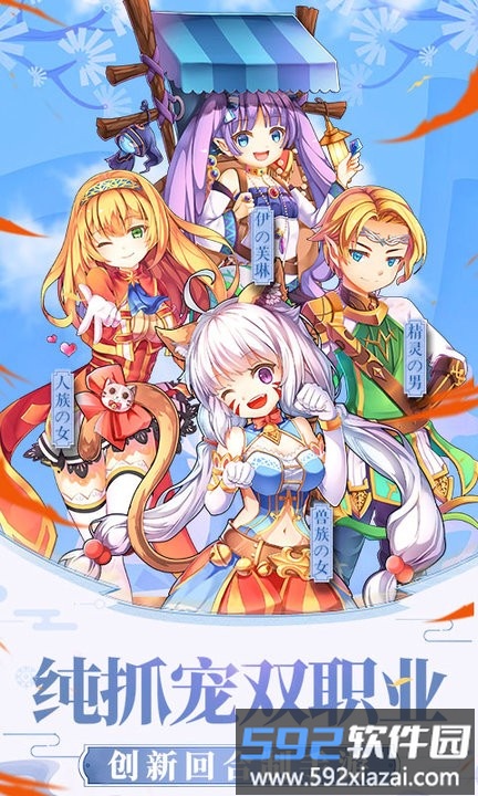 3733戒灵传说最新版截图3