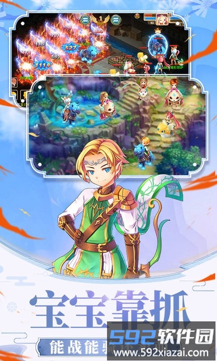 3733戒灵传说最新版截图4