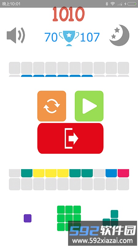 1010传奇方块截图2