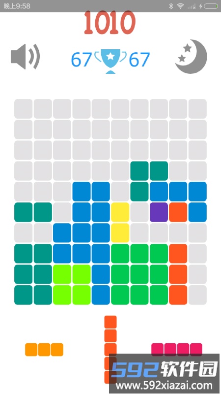 1010传奇方块截图3