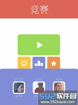 1010方块中文道具破解版截图4