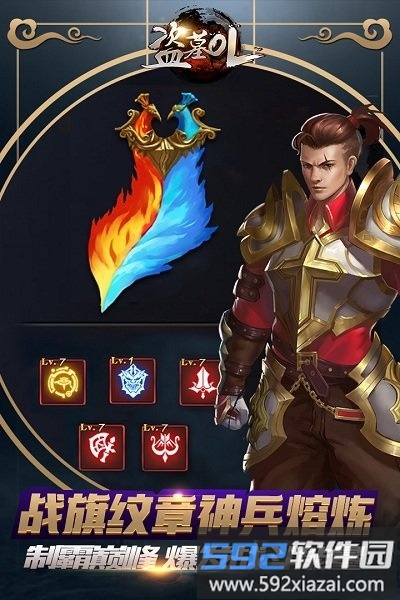 37手游盗墓ol截图5