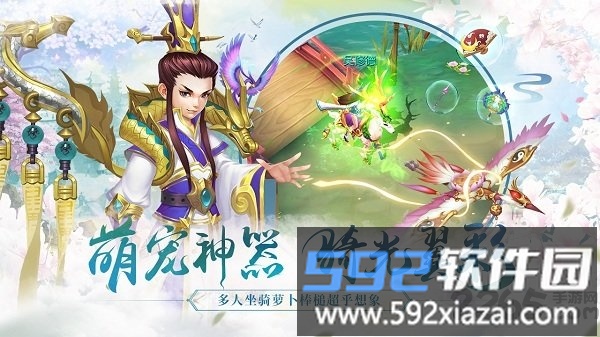 37水煮三国手游截图1