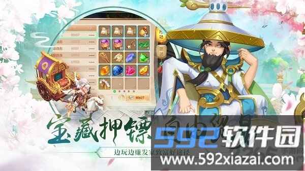 37水煮三国手游截图4