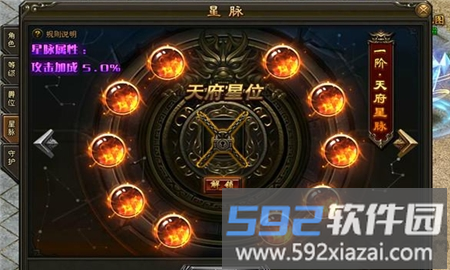 37游戏灭神手游截图1