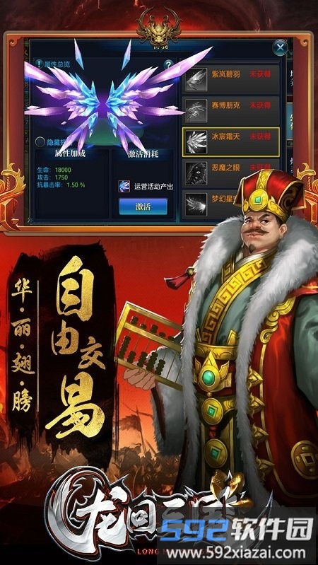 37玩龙回三国最新版截图1