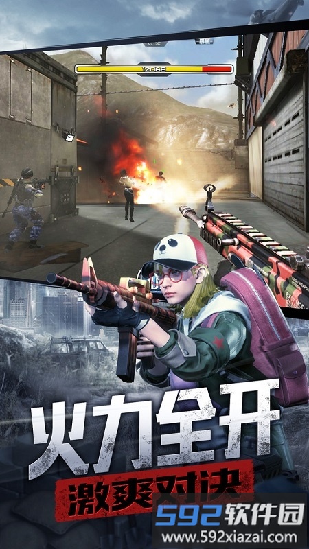 37防线狙击手游截图2