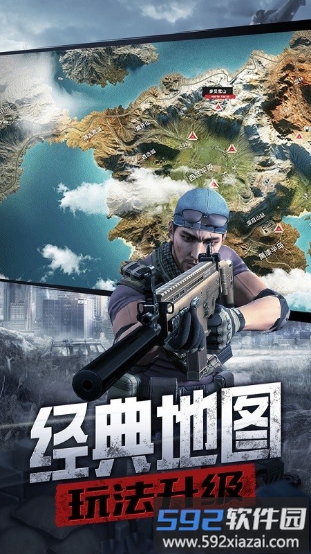 37防线狙击手游截图3