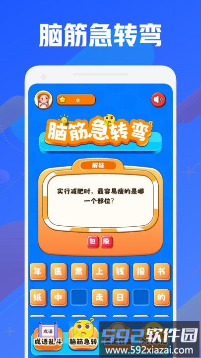 399游戏乐园官方版本 399游戏乐园应用下载