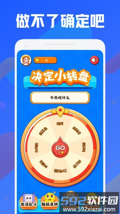 399游戏乐园官方正版截图2