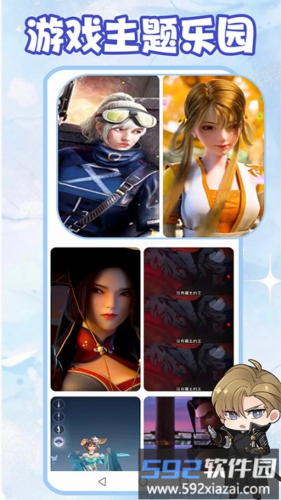 111乐园正版免费截图3