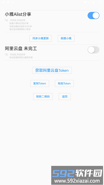 115小幸运官方版截图2