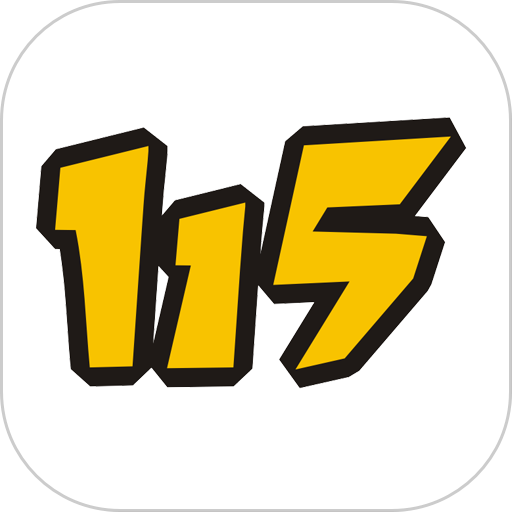 115游戏盒子