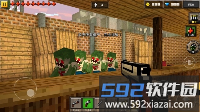 3d像素射击无限金币修改版截图1