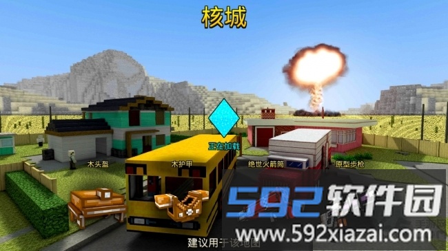 3d像素射击无限金币修改版截图2