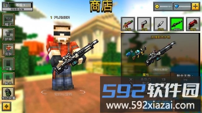 3d像素射击无限金币修改版截图3