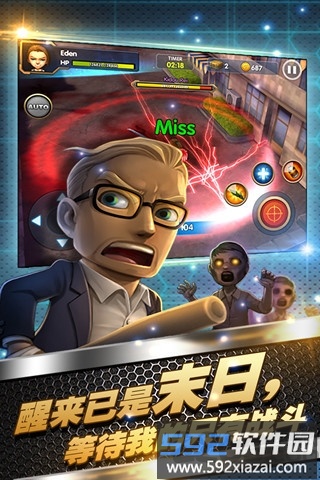 3d全民大战僵尸手机版截图1