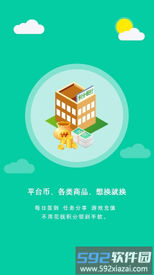 11游戏 11游戏平台