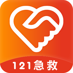 121急救平台