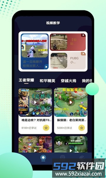 12345盒子手机版截图2