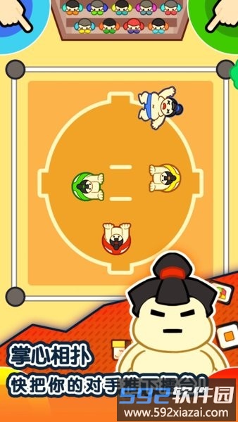 1234人游戏最新版截图1