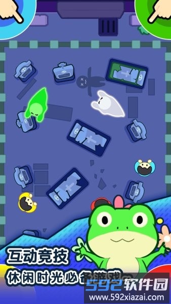 1234人游戏最新版截图2