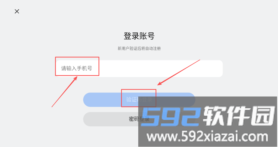 1234竞技场手机版