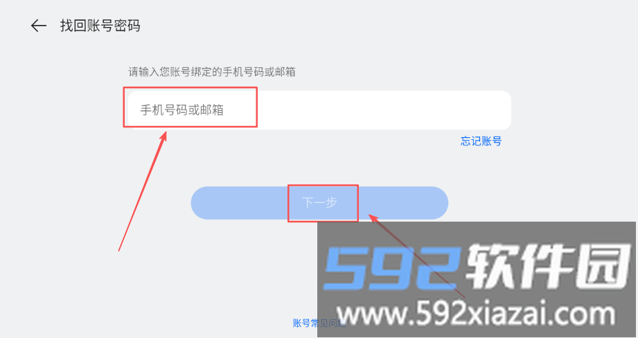 1234竞技场手机版