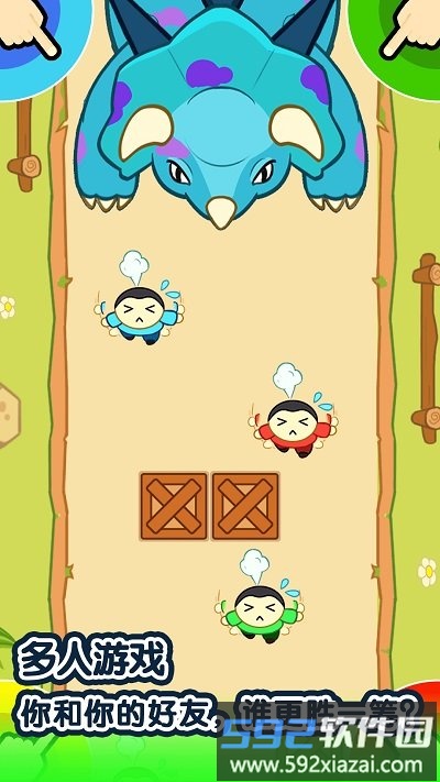 1234竞技场手机版截图3