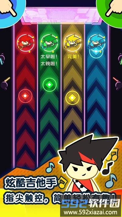 1234竞技场手机版截图5