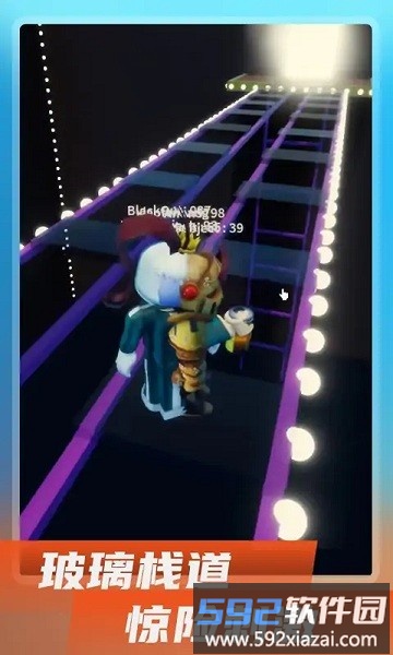 123木头人手游截图4