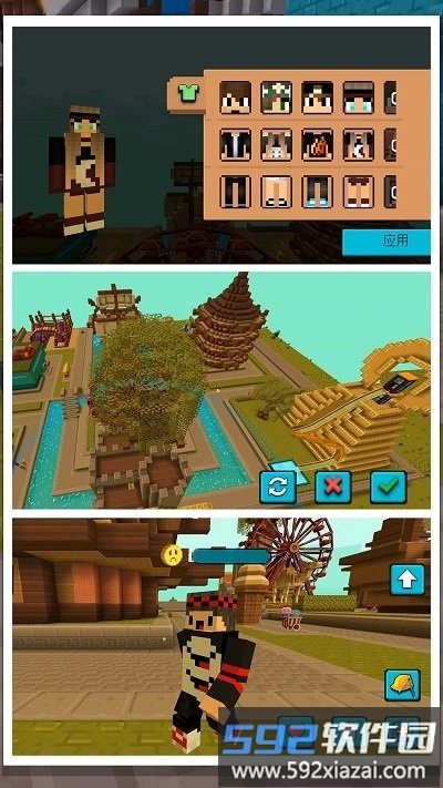 3d模拟真实城市游戏截图1