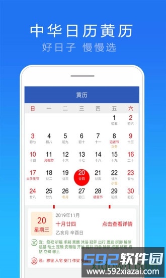 15日实况天气预报截图2